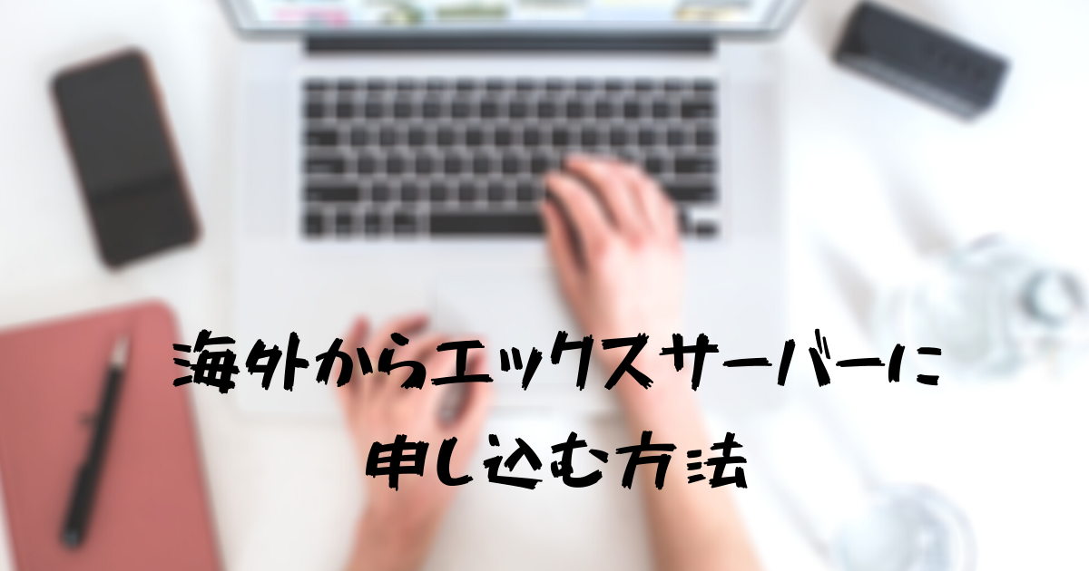 f:id:chiuchiuchiu:20200714014604p:plain