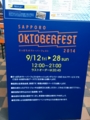 20140913231140