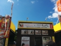 20140913231145