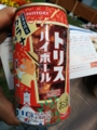 20140913231146