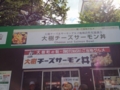 20140913231147