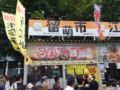 20140913231157