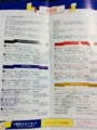 20140913232425