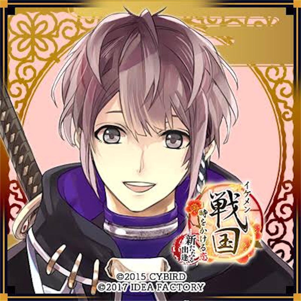 最高のイラスト画像 ラブリーイケメン 戦国 キャラクター