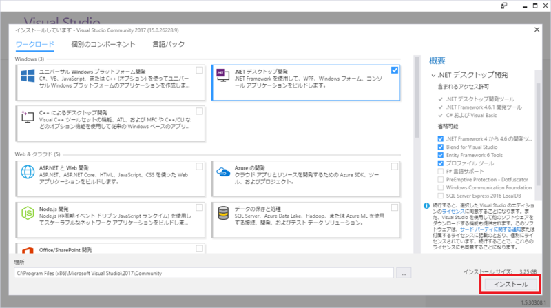 f:id:chivsp:20170402212524p:plain f:id:chivsp:20170402212524p:plain