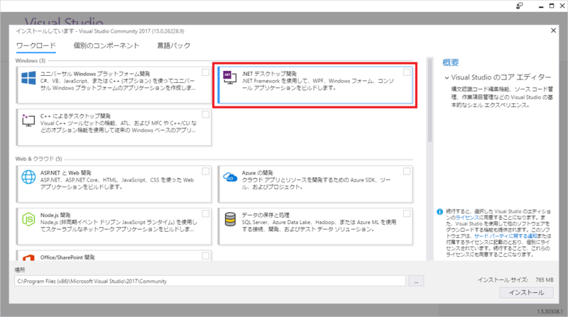 f:id:chivsp:20170402212527p:plain f:id:chivsp:20170402212527p:plain