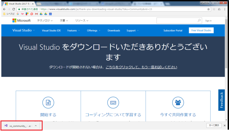 f:id:chivsp:20170402212530p:plain f:id:chivsp:20170402212530p:plain