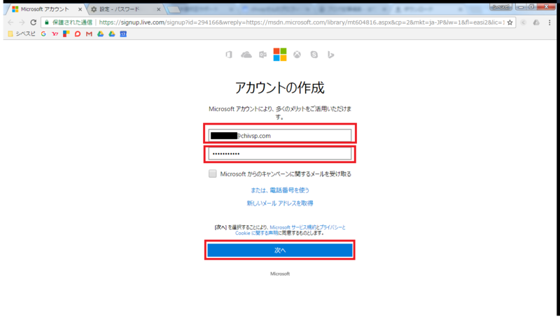 f:id:chivsp:20170402212611p:plain f:id:chivsp:20170402212611p:plain