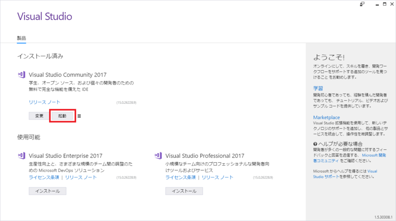 f:id:chivsp:20170402212616p:plain f:id:chivsp:20170402212616p:plain