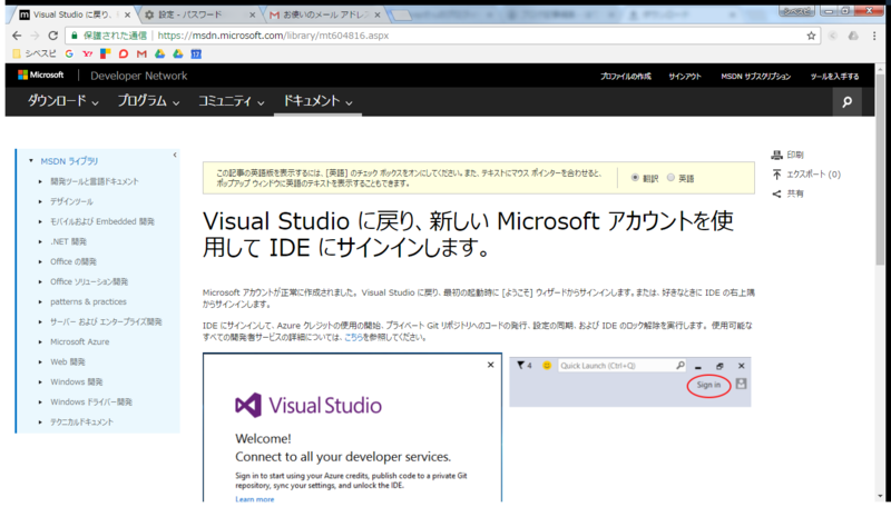 f:id:chivsp:20170402212647p:plain f:id:chivsp:20170402212647p:plain