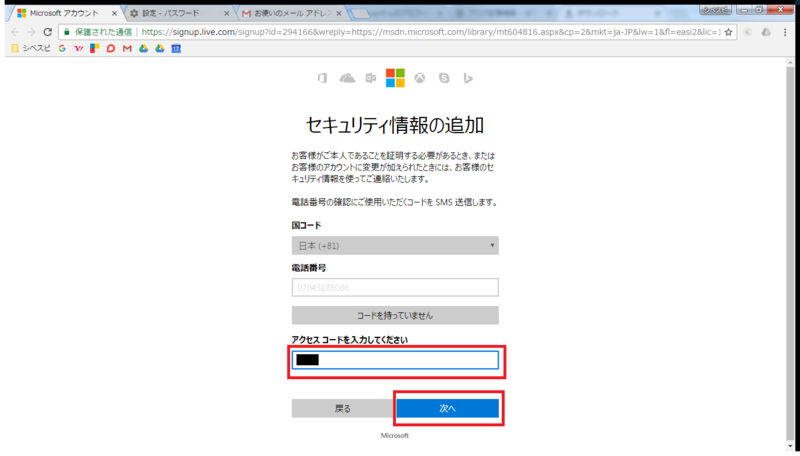 f:id:chivsp:20170402212650p:plain f:id:chivsp:20170402212650p:plain