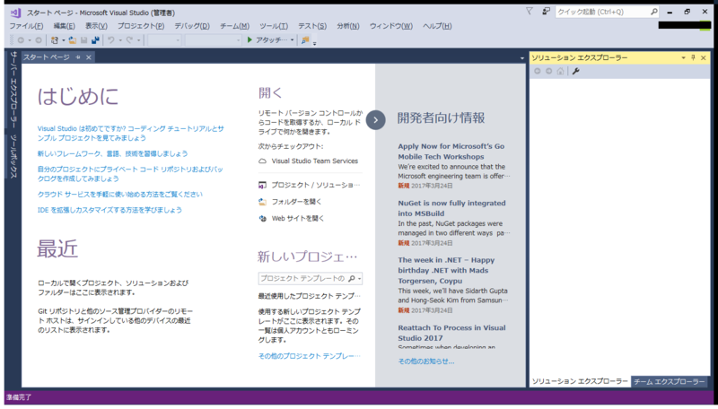 f:id:chivsp:20170402212712p:plain f:id:chivsp:20170402212712p:plain