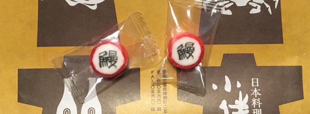 f:id:chivsp:20190121100830j:plain