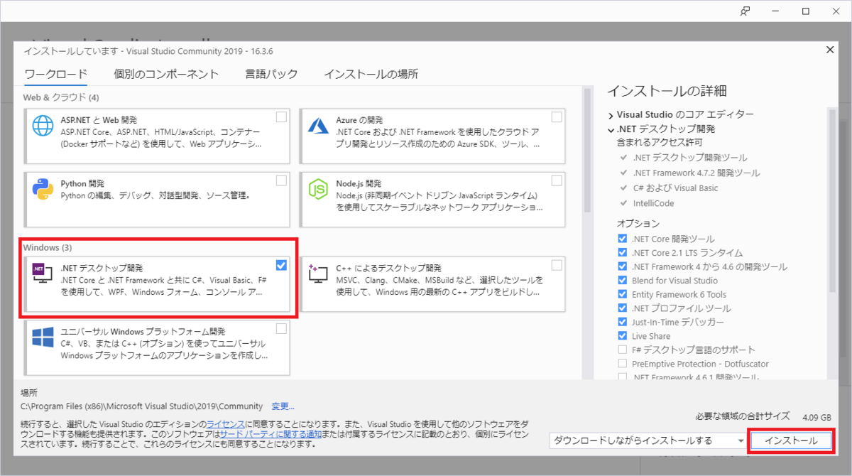 f:id:chivsp:20191026200125p:plain f:id:chivsp:20191026200125p:plain
