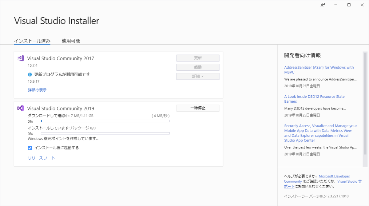 f:id:chivsp:20191026201117p:plain f:id:chivsp:20191026201117p:plain