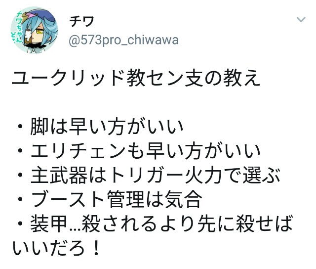 f:id:chiwawa_346:20180107102516j:image