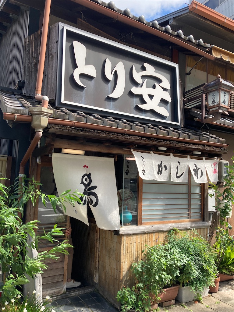 f:id:chiwawatokoara:20210922170909j:image
