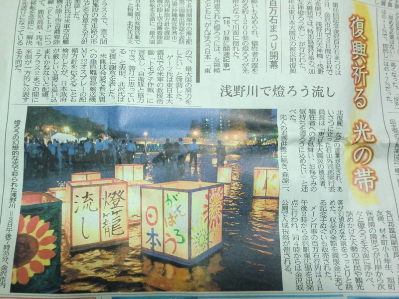 f:id:chiyan-46:20110604224757j:image