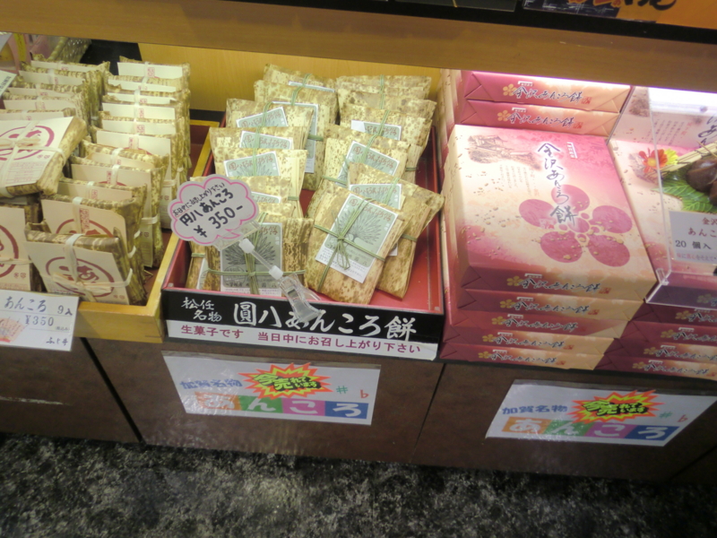 f:id:chiyan-46:20110611123459j:image