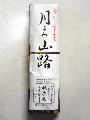 f:id:chiyan-46:20110612111608g:image
