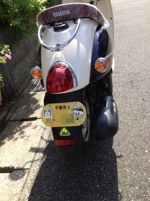 イメージ 3
