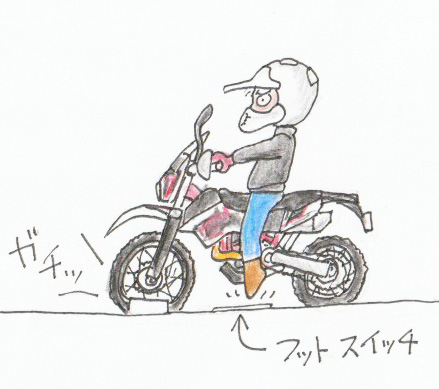 イメージ 6