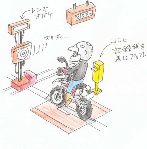 イメージ 8