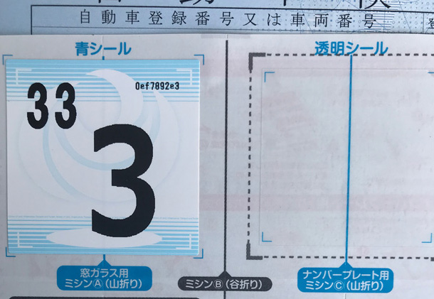 イメージ 9
