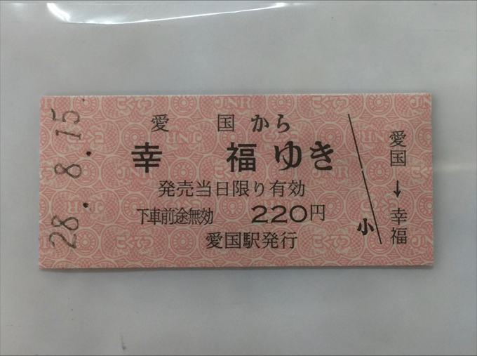 イメージ 11