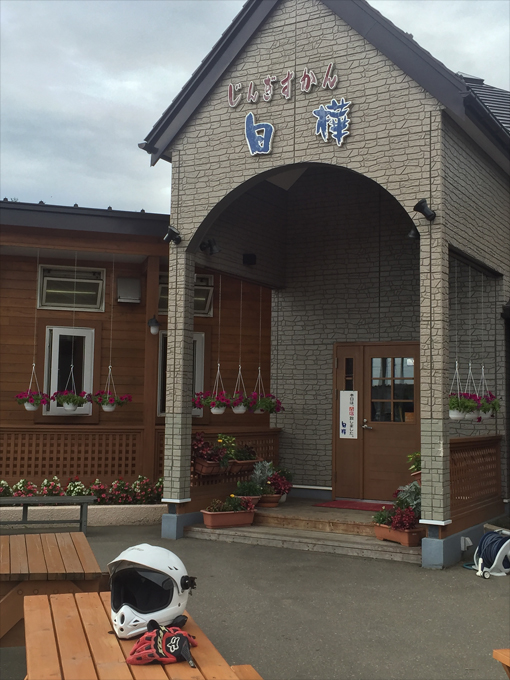 イメージ 9