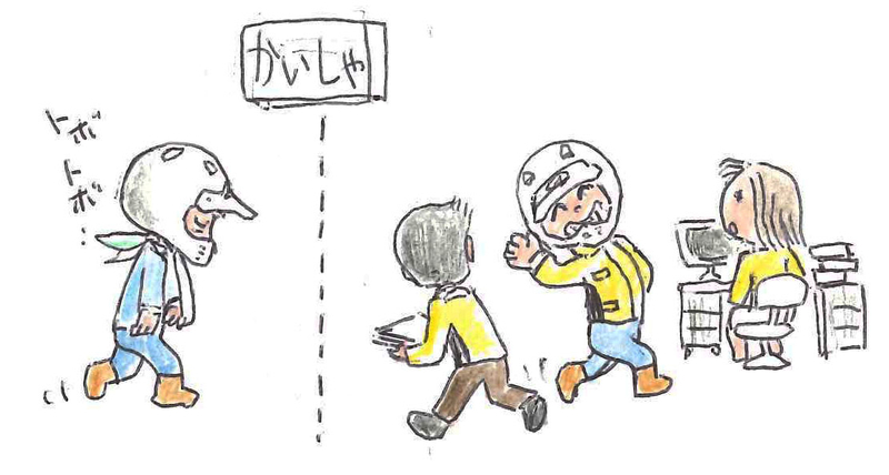 イメージ 1