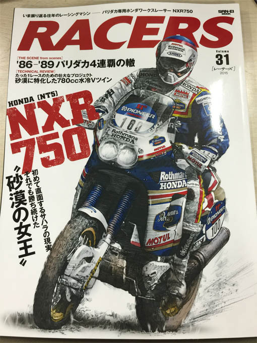 イメージ 7