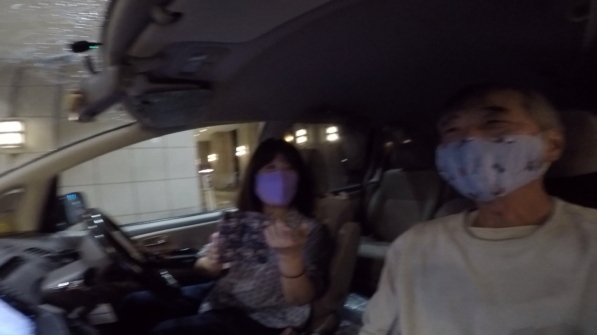 f:id:chiyan1026:20200919150623j:plain