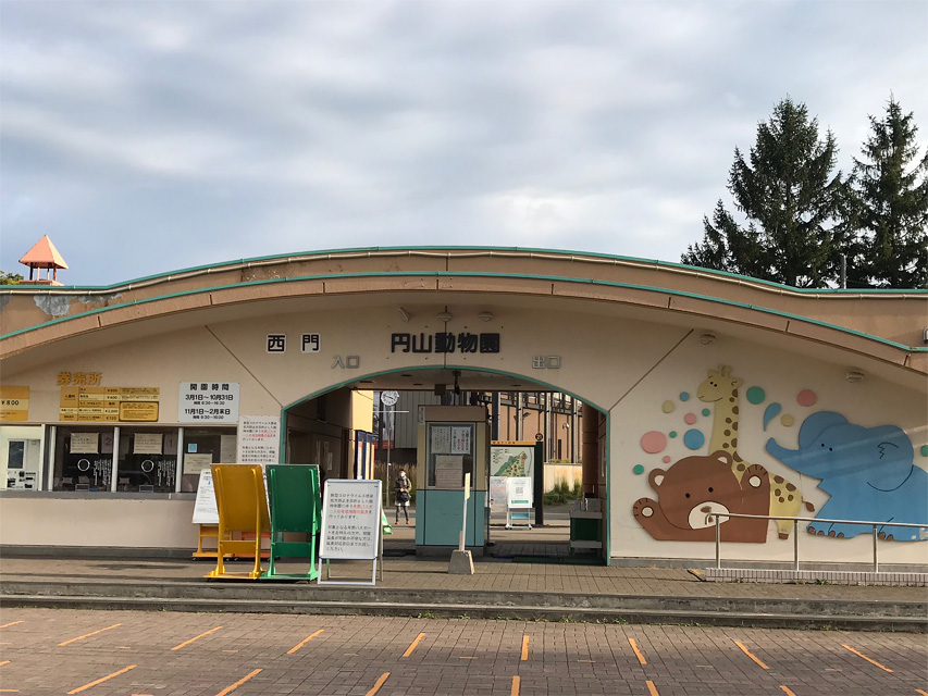 f:id:chiyan1026:20201110090611j:plain f:id:chiyan1026:20201110090611j:plain