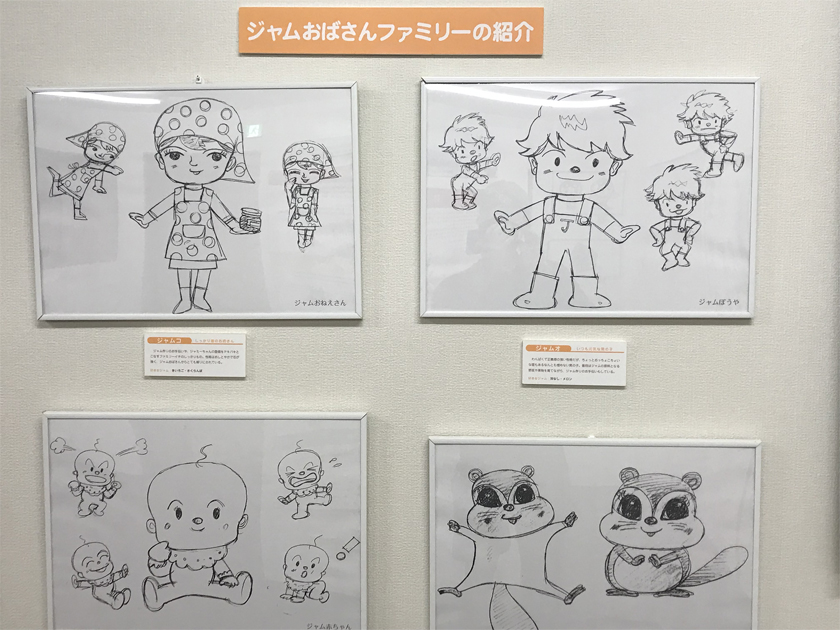 f:id:chiyan1026:20211031002555j:plain