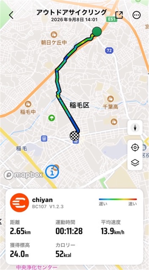 f:id:chiyan1026:20260908222901j:image