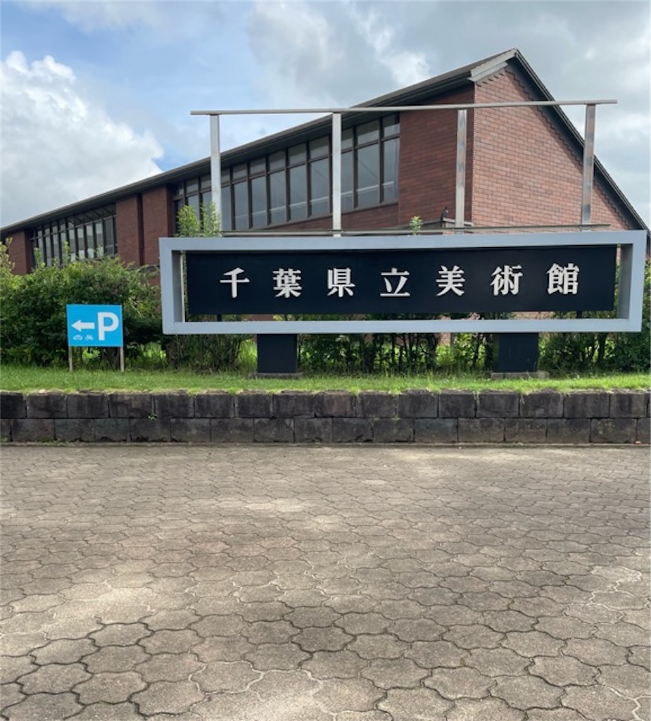 f:id:chiyan1026:20260908234346j:image