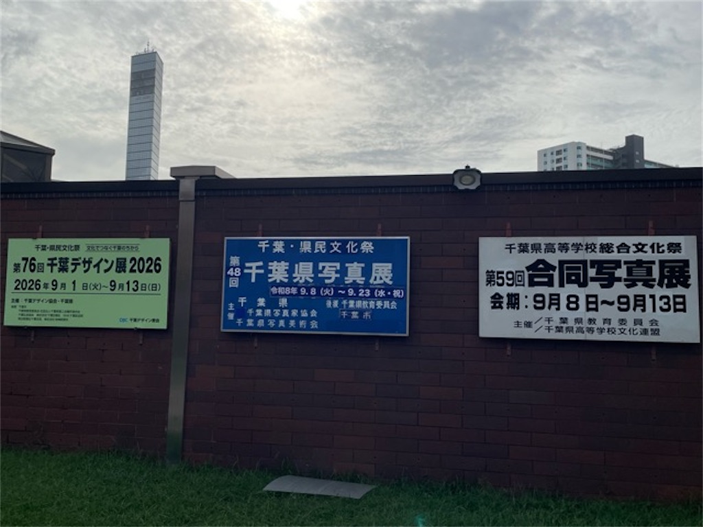 f:id:chiyan1026:20260908235425j:image
