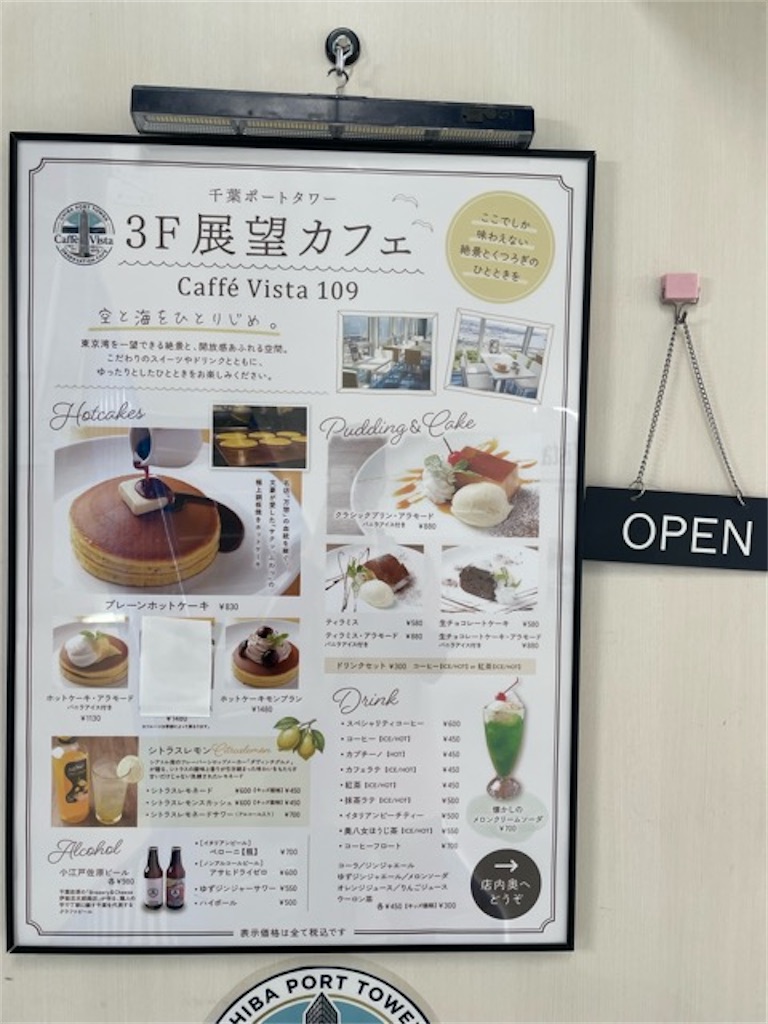 f:id:chiyan1026:20260909000711j:image