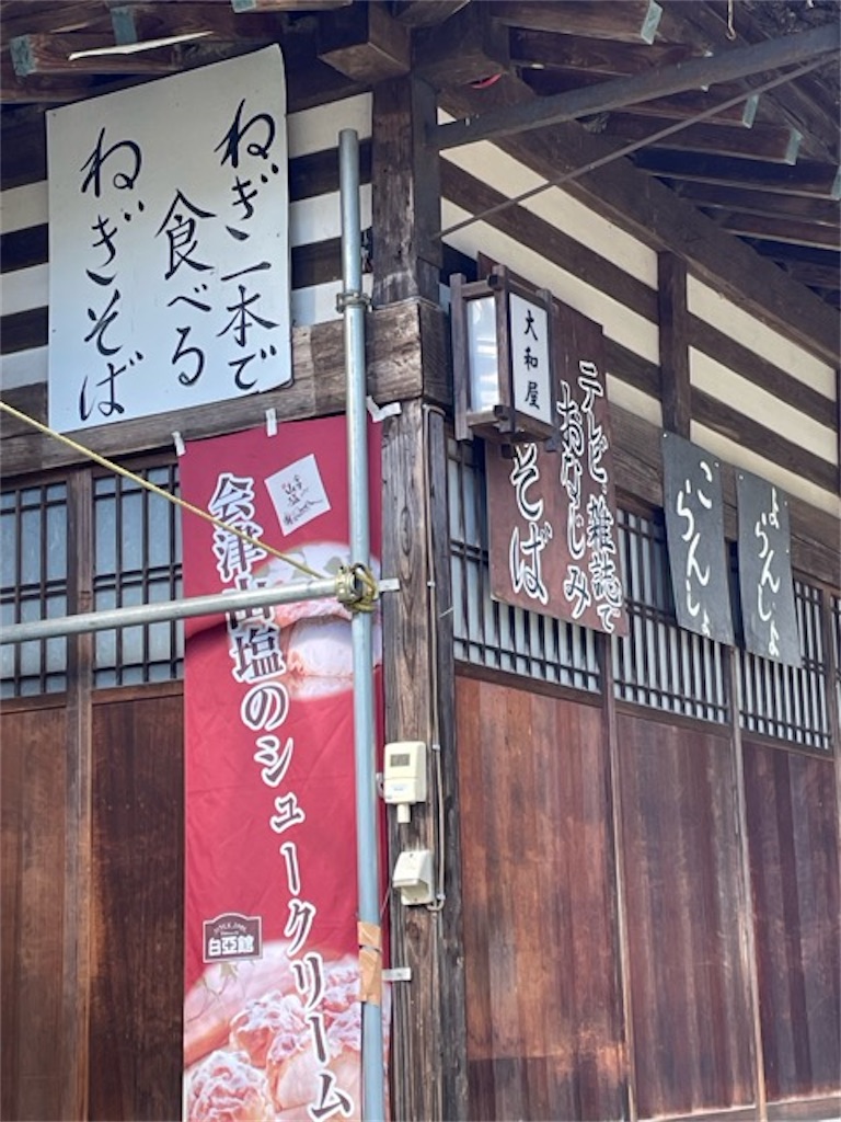 f:id:chiyan1026:20260917172420j:image