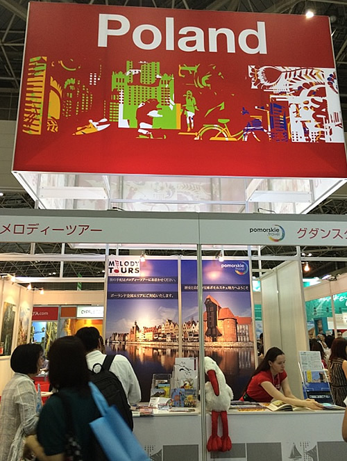 「ツーリズムEXPOジャパン 2016 @Tokyo」レポート vo.5