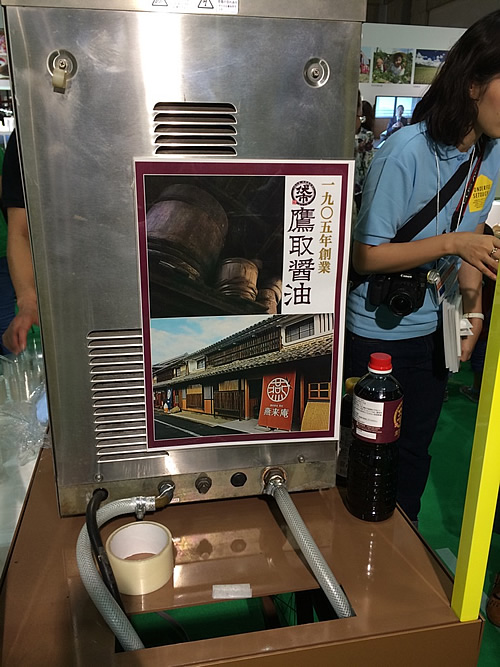 「ツーリズムEXPOジャパン 2016 @Tokyo」レポート