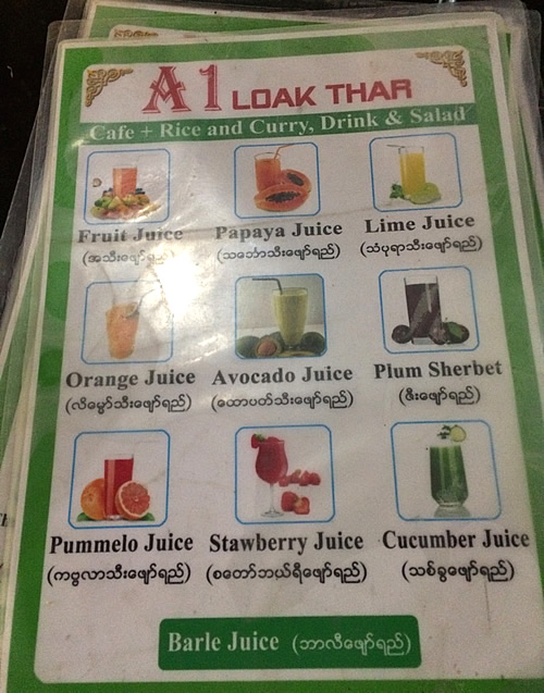 ボージョーアウンサンマーケットの食堂でランチ@Yangon