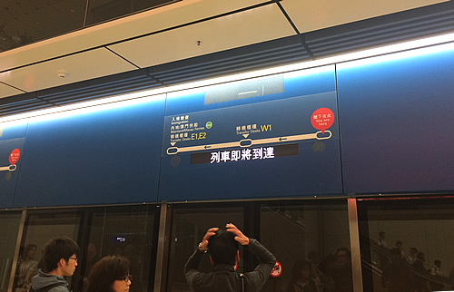 香港国際空港から澳門（マカオ）に向かう！