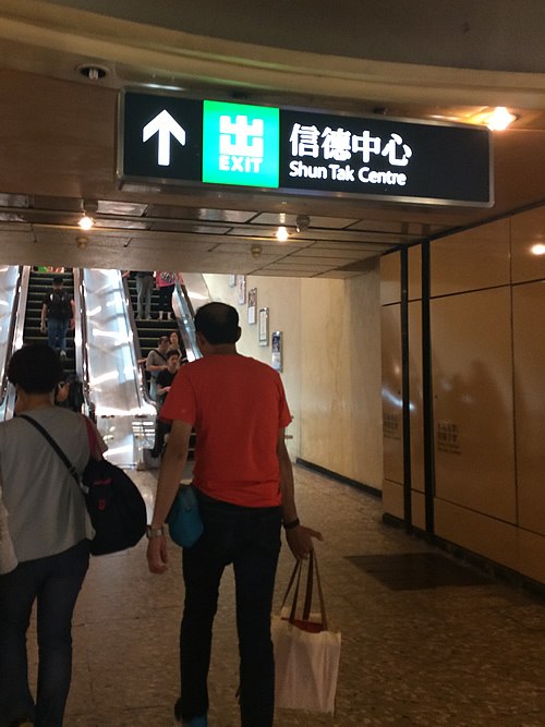 香港国際空港から澳門（マカオ）に向かう！