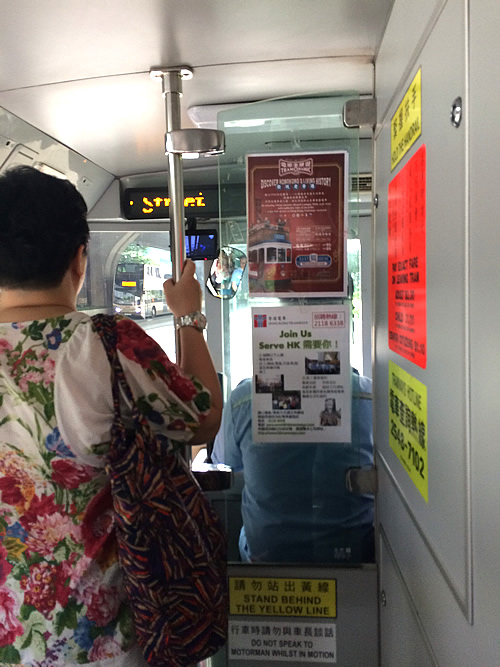 香港人の足!? トラムは便利な乗り物