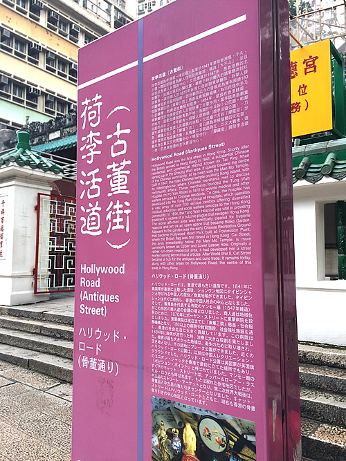 文武両方の神様が祀られている道教のお寺 文武廟