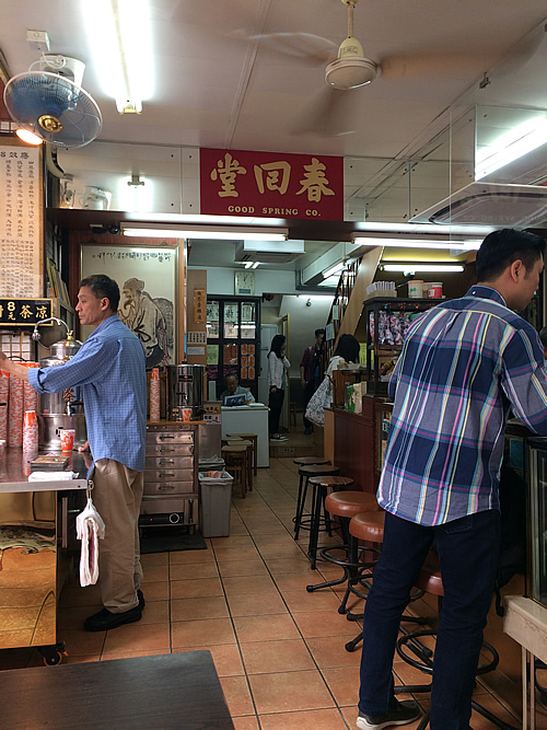 本場の漢方薬屋さんでホンモノのニガ〜イ体験!!