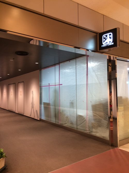 弾丸旅行の時に便利な羽田空港内「ファーストキャビン羽田」