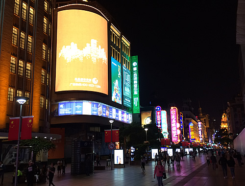 上海の銀座？？メインストリート「南京東路」